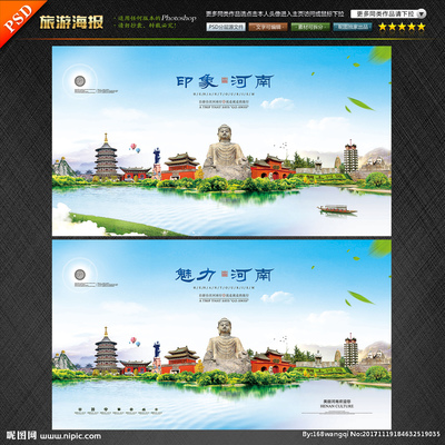 河南設計圖專業服務 海報、廣告與設計圖庫全方案