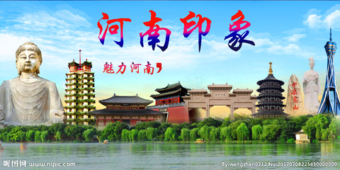 河南印象設計圖 廣告設計中的文化代理與視覺代辦