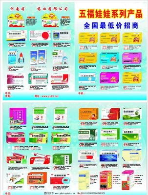 藥彩頁圖片軟件開發(fā) 創(chuàng)新技術與合規(guī)實踐的融合之路